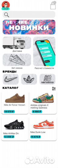 Разработка Telegram Mini Apps