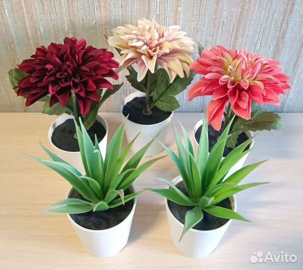 Цветы IKEA искусственные 5 шт