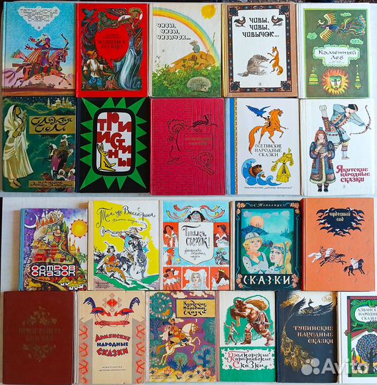 Очень много - Детские книги СССР И РФ