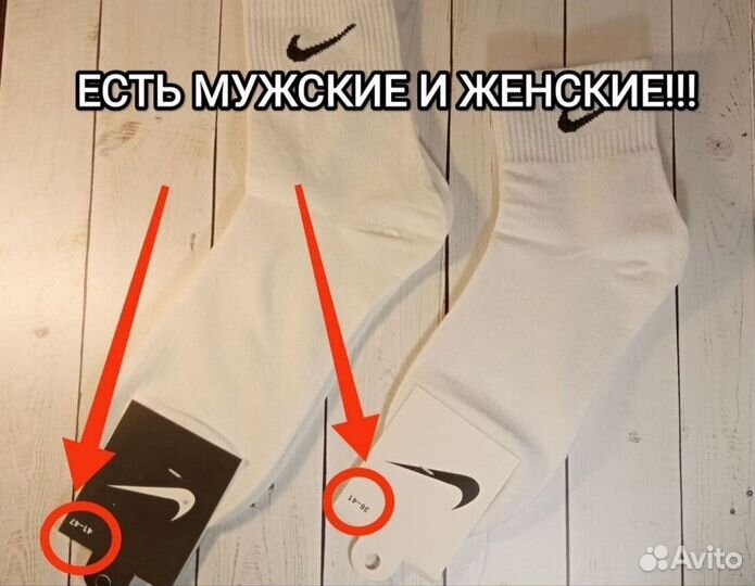 Носки nike высокие белые