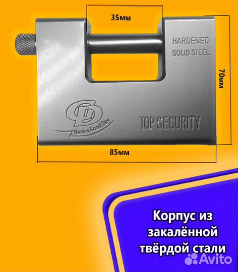 Замок гаражный навесной