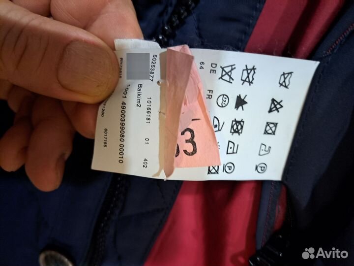 Пуховик мужской Хьюга босс