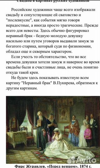 Картина маслом на холсте старинная