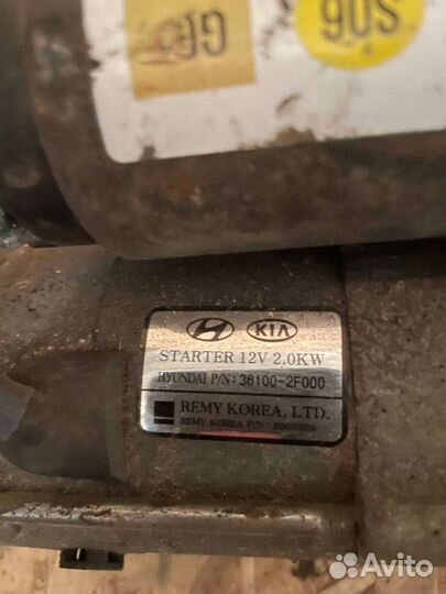 Стартер Kia 361002F000