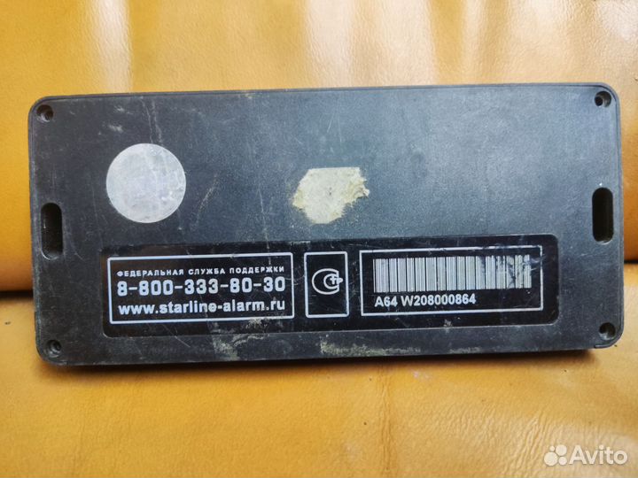 Блок сигнализации старлайн А64 starline A64