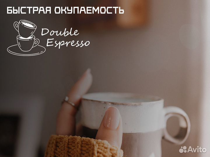 Double Espresso: Инвестируйте в Кофейню