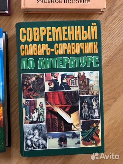 Книги журналистика