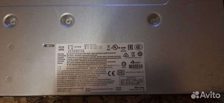 Сетевое оборудование