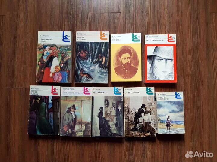 Художественная классическая литература