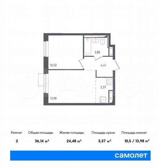 2-к. квартира, 36,1 м², 5/12 эт.