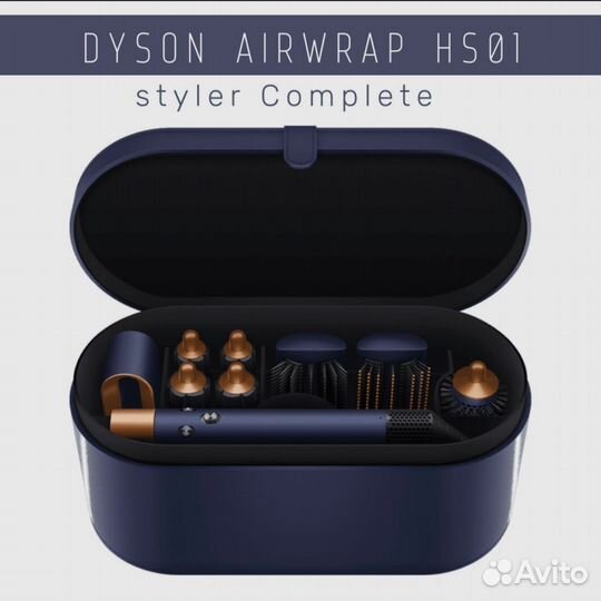 Стайлер dyson airwrap complete hs01