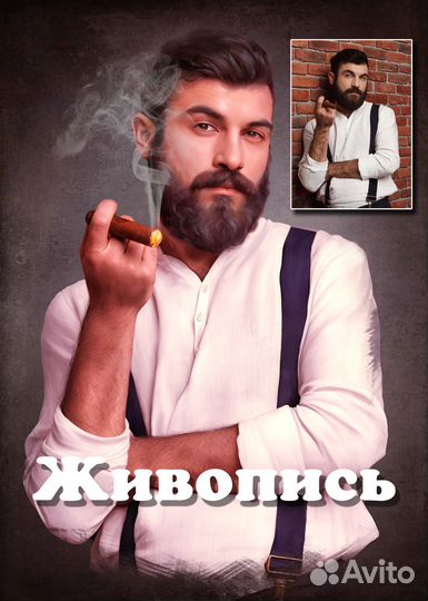 Портрет на холсте. Подарок на день рождение