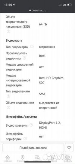 Неттоп mini пк
