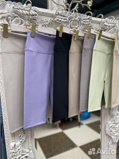 Велосипедки