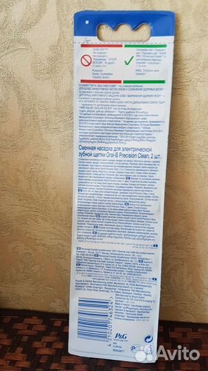 Сменные насадки для зубной щетки