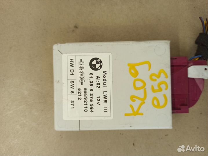 Блок наклона фар BMW X5 E53