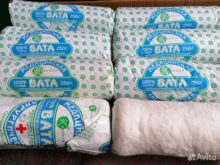 Вата медицинская
