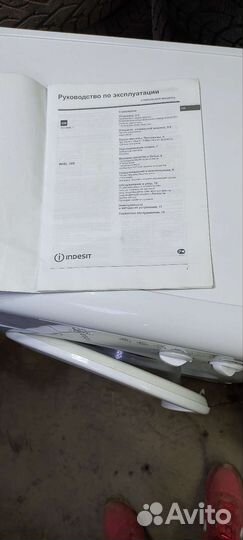 Indesit wisl 105