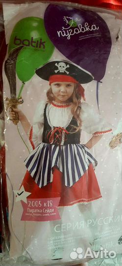 Карнавальный костюм для девочки