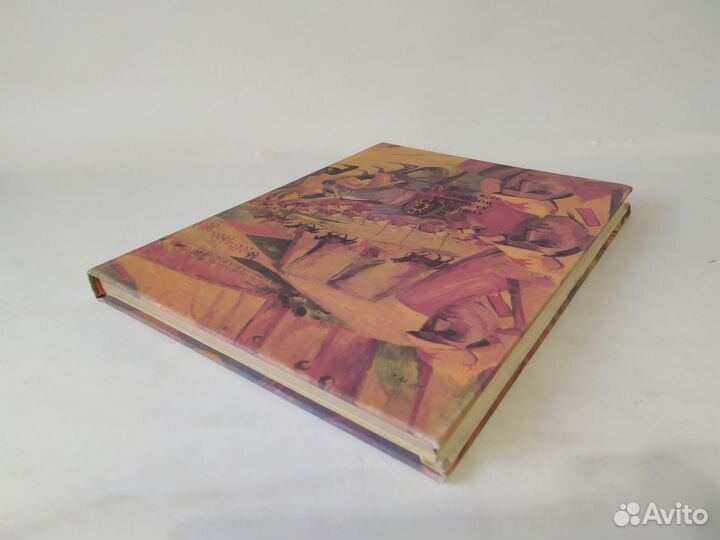 Советская живопись 1917-1973