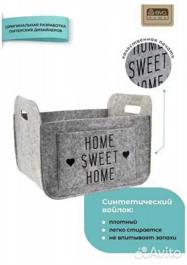 Органайзер для хранения