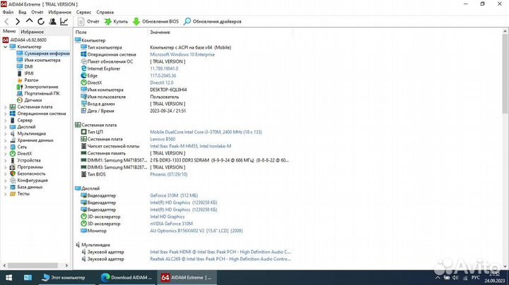 Ноутбук lenovo b560