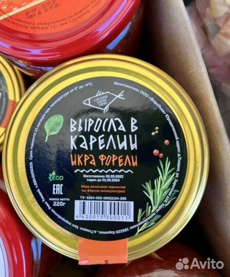 Икра красная 2024