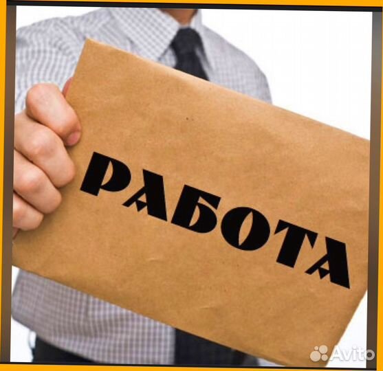 Сборщик вахтой без опыта Проживание/Питание Аванс