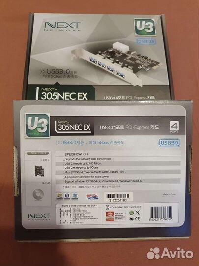 Сетевая карта PSI- express USB 3.0 4 порта