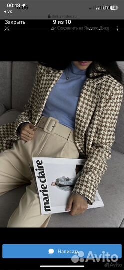 Пакет вещей и сумка