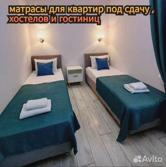 Матрас ортопедический 160х200,180/200