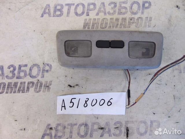 Плафон салонный для Toyota Camry 2 / Vista 1986-1