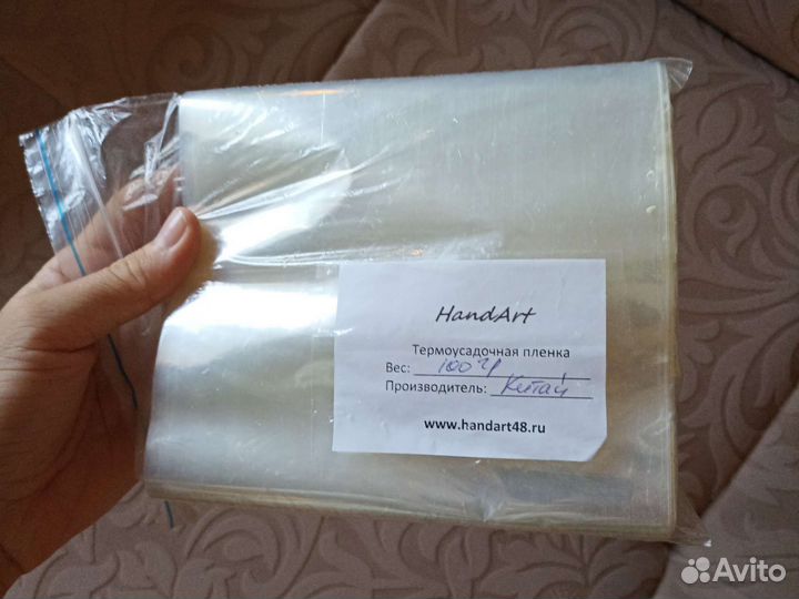 Пленка термоусадочная рукав 15 см