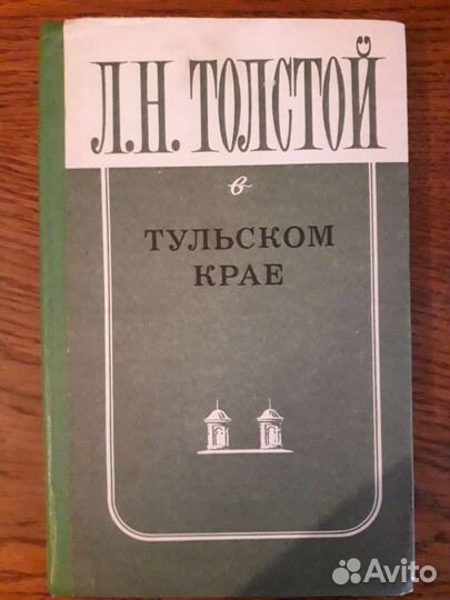 Книги для детей СССР