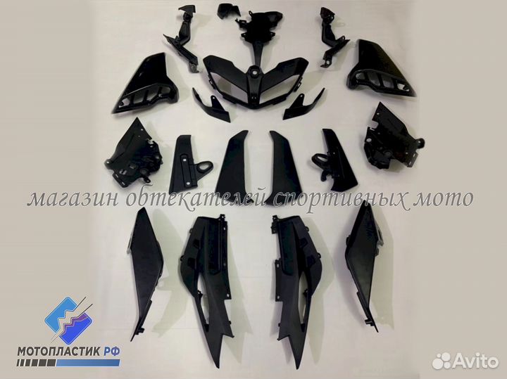 Yamaha MT-09, FZ09 2017-2020 мотопластик, обвес