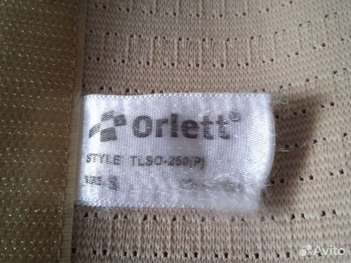 Корсет ортопедический детский