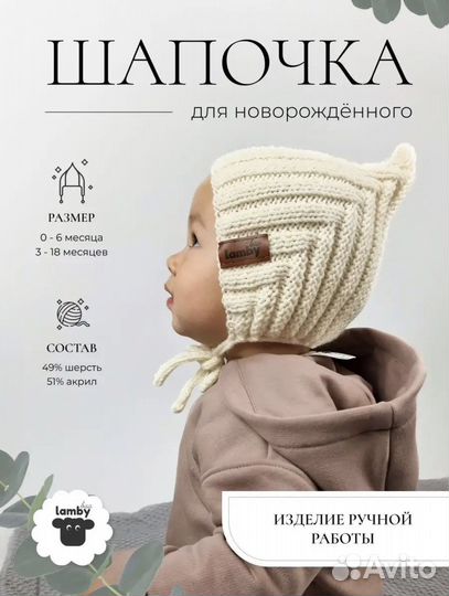 Шапка гномик эльф новая