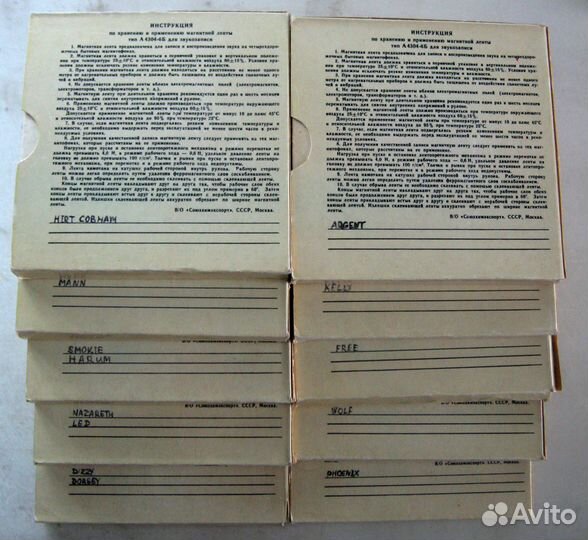 Магнитная лента (катушки)