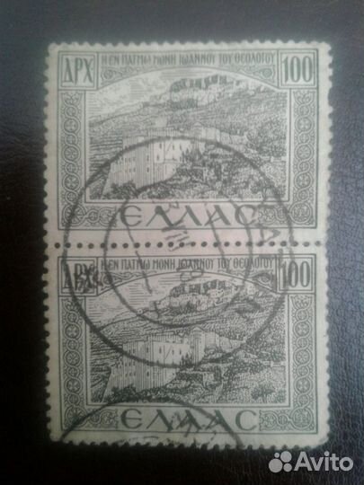 Греция.1947г. сцепка(пара) со штемпелем