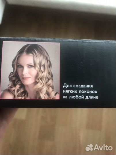 Выпрямитель