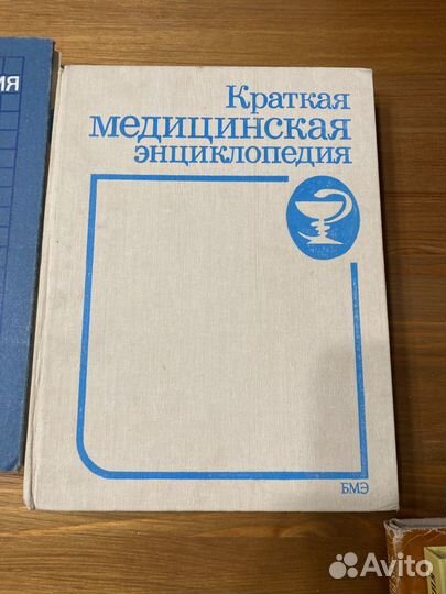 Энциклопедия книги