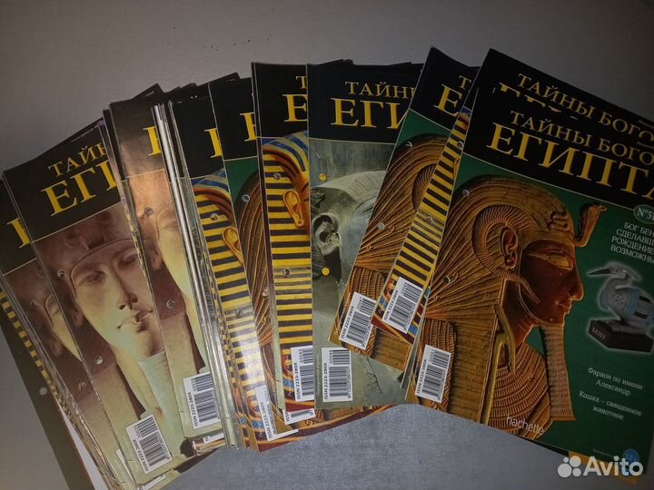 Журналы Тайна богов Египта (51 шт.)