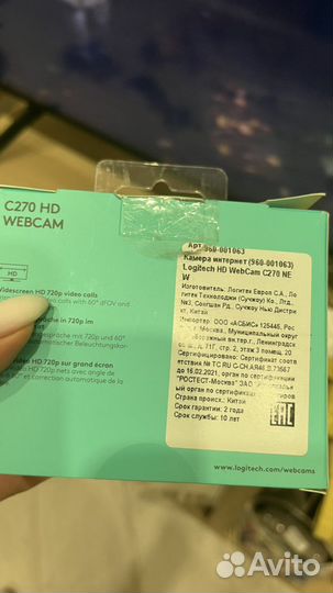 Веб камера Logitech c270