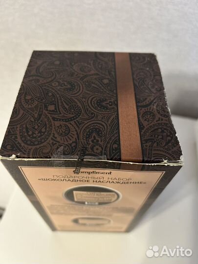 Подарочный набор шоколадное обертывание