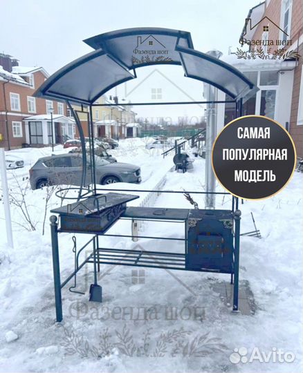 Мангал кованный