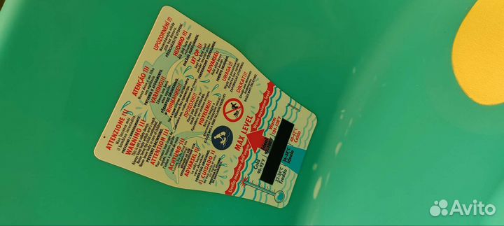 Ванночка для купания