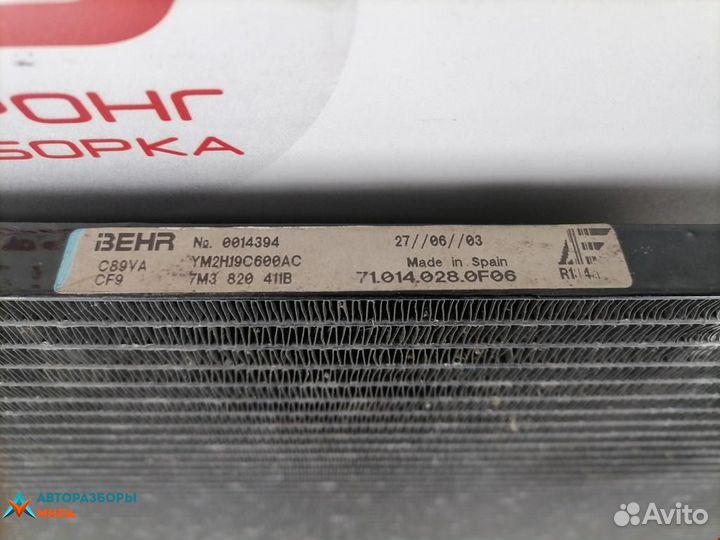 Радиатор кондиционера Ford Galaxy рест. 2003