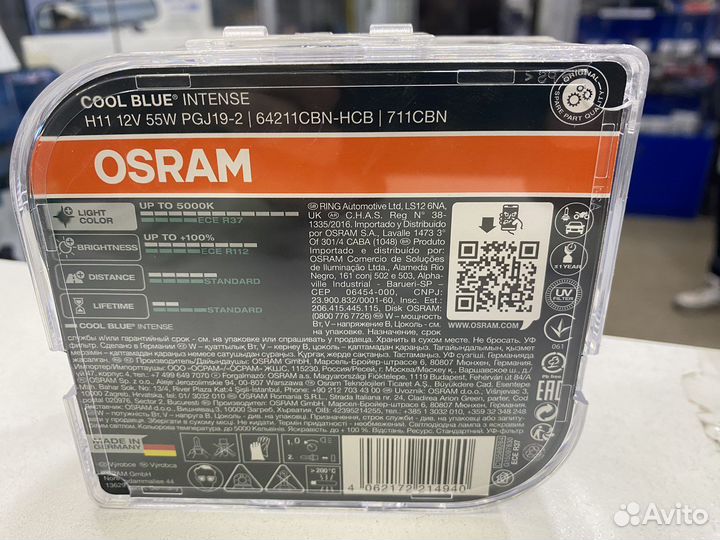 Галогенная лампа Osram Cool Blue H11