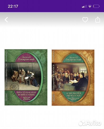 Книги «Неизвестная Россия»