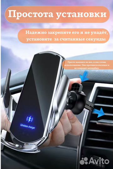 Держатель для телефона в машину